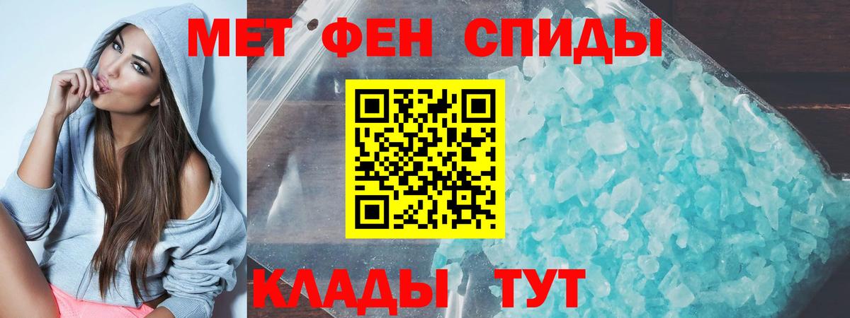 АМФЕТАМИН  АМФ  Сертолово  Вход с VPN  Амфетамин Розовый 