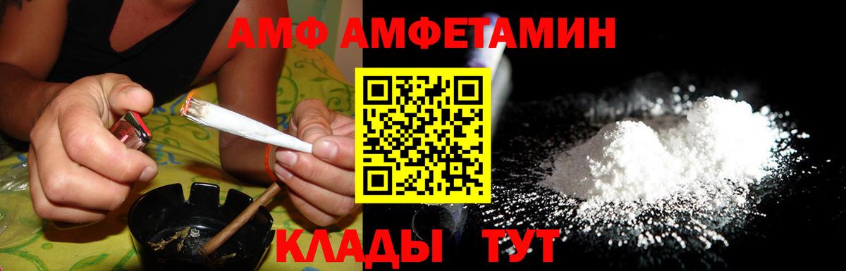 АМФ Premium Сертолово