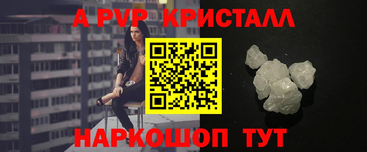 A-PVP СК КРИС Сертолово