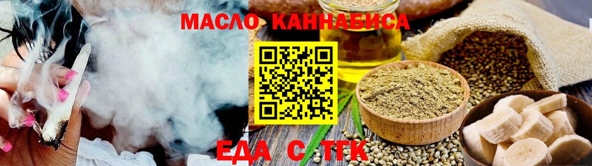Cannafood марихуана  Вход с VPN  Сертолово 