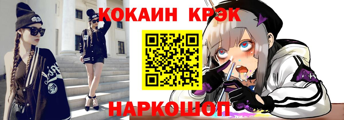 КОКАИН  КОКАИН 99%  Сертолово  где продают   КОКАИН Columbia  Вход с VPN 