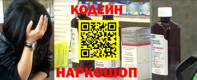 спиды Северобайкальск