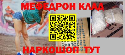 спиды Северобайкальск