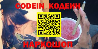 спиды Северобайкальск