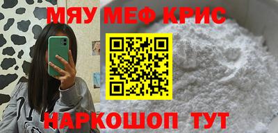 спиды Северобайкальск