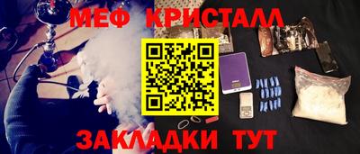спиды Северобайкальск