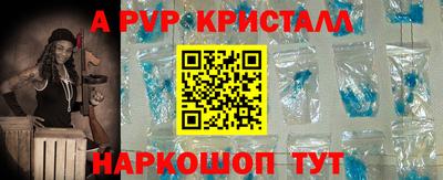 спиды Северобайкальск