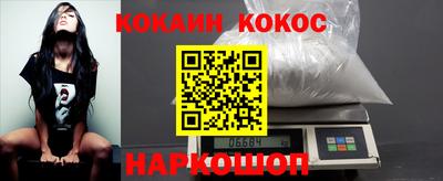 спиды Северобайкальск