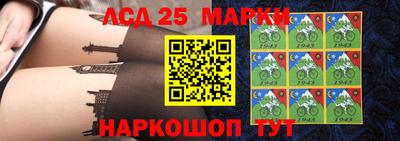 соль курить ск Сланцы