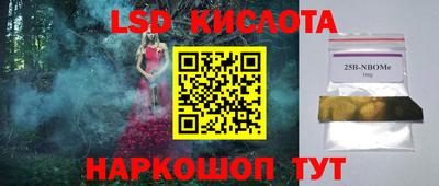 Альфа ПВП Севастополь