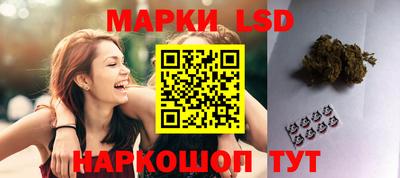 спиды Северобайкальск