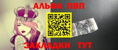 Альфа ПВП Севастополь