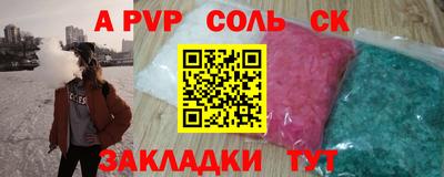 СК Свободный