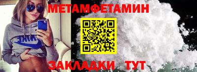 Альфа ПВП Севастополь
