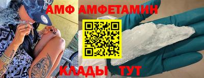 спиды Северобайкальск
