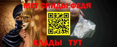 спиды Северобайкальск