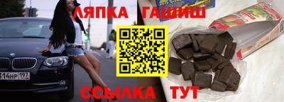 спиды Северобайкальск