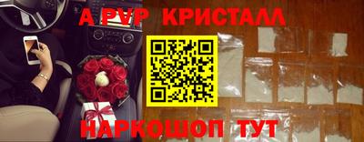 Альфа ПВП Севастополь