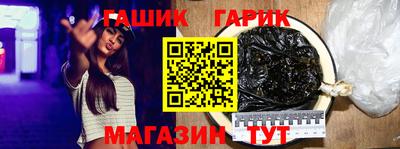 спиды Северобайкальск