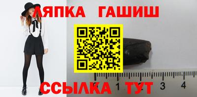 спиды Северобайкальск
