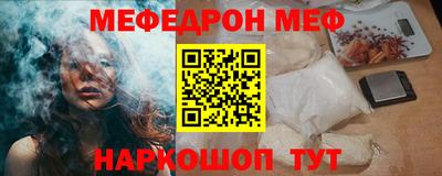 спиды Северобайкальск
