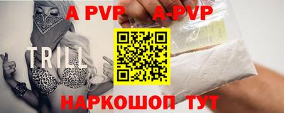 Альфа ПВП Севастополь