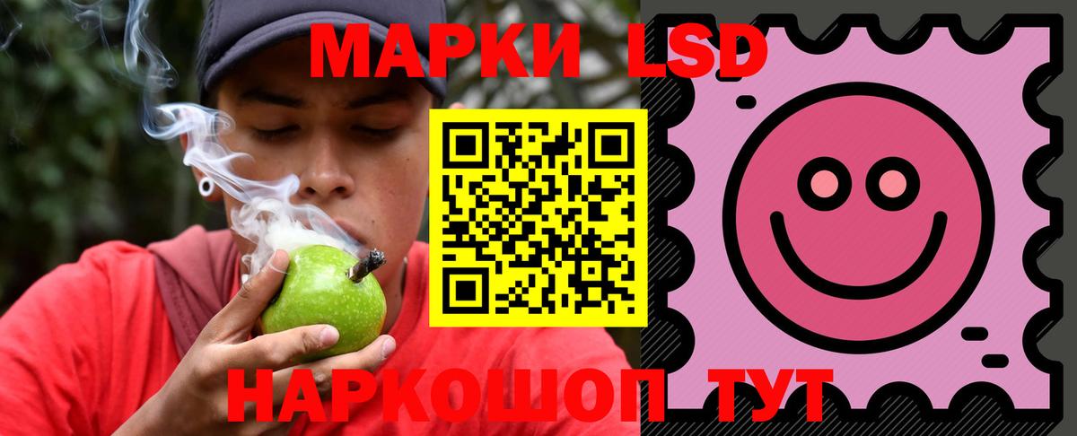 Сертолово  LSD-25 экстази ecstasy  ЛСД экстази  Вход с VPN  ЛСД экстази кислота 