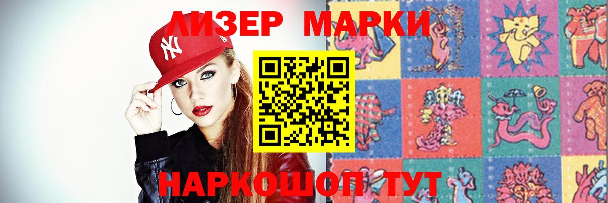 Лсд 25 экстази кислота Сертолово