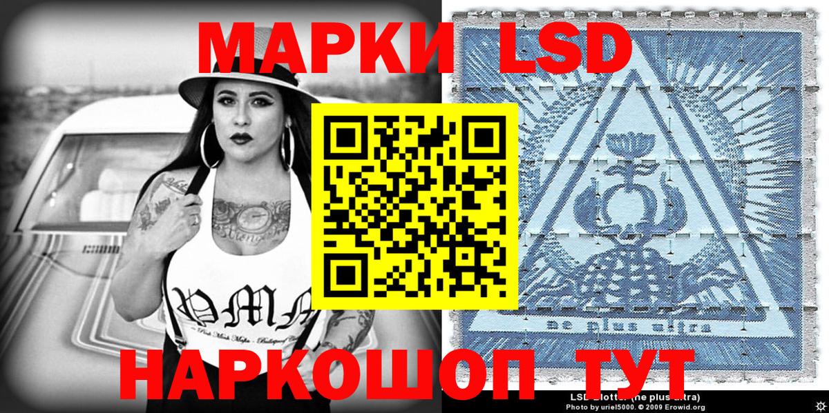 сколько стоит  Марки 25I-NBOMe 1,8мг  Вход с VPN  Марки N-bome  Марки 25I-NBOMe 1,8мг  Сертолово 