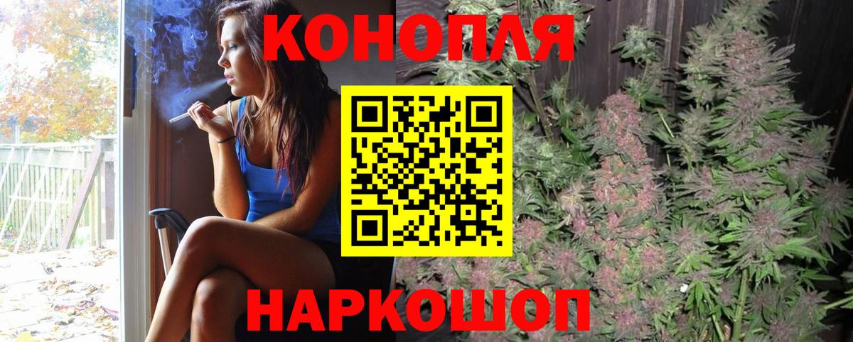 Канабис Bruce Banner Сертолово