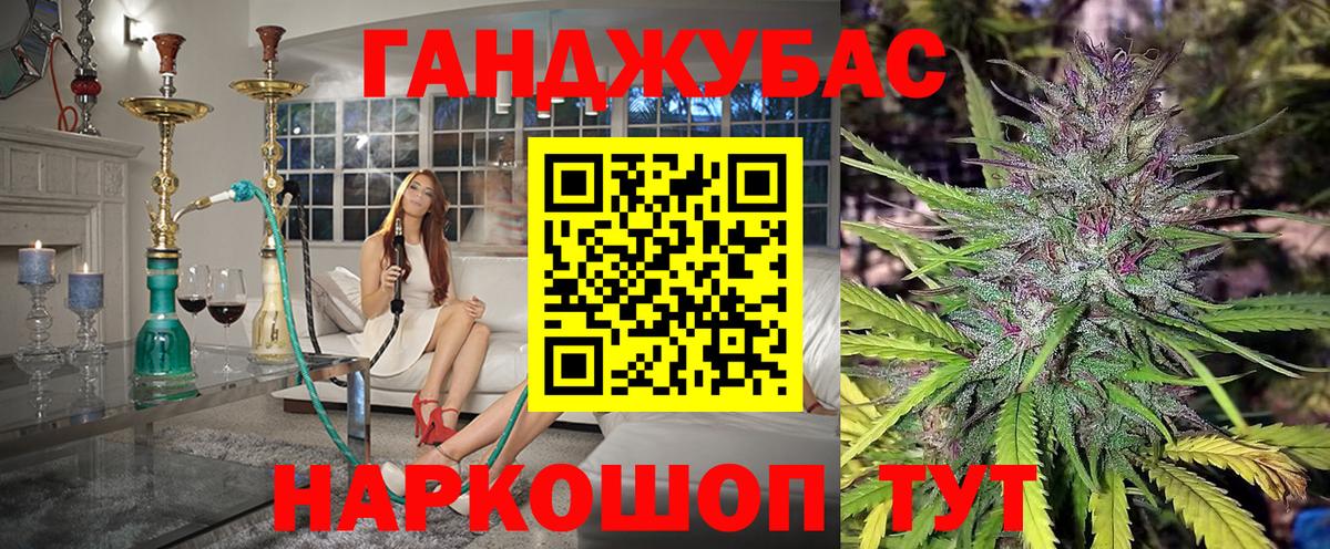 Марихуана гибрид  Каннабис LSD WEED  Сертолово  Вход с VPN 